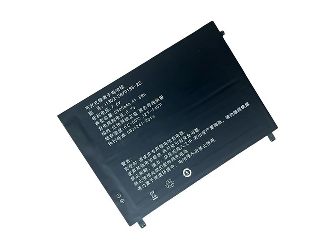 bateria AolsteCell I1302-2870185-2S 