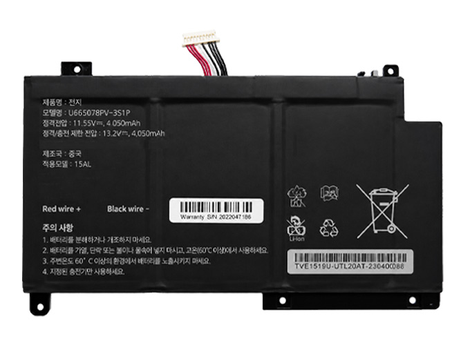 bateria AolsteCell 655077-3S 