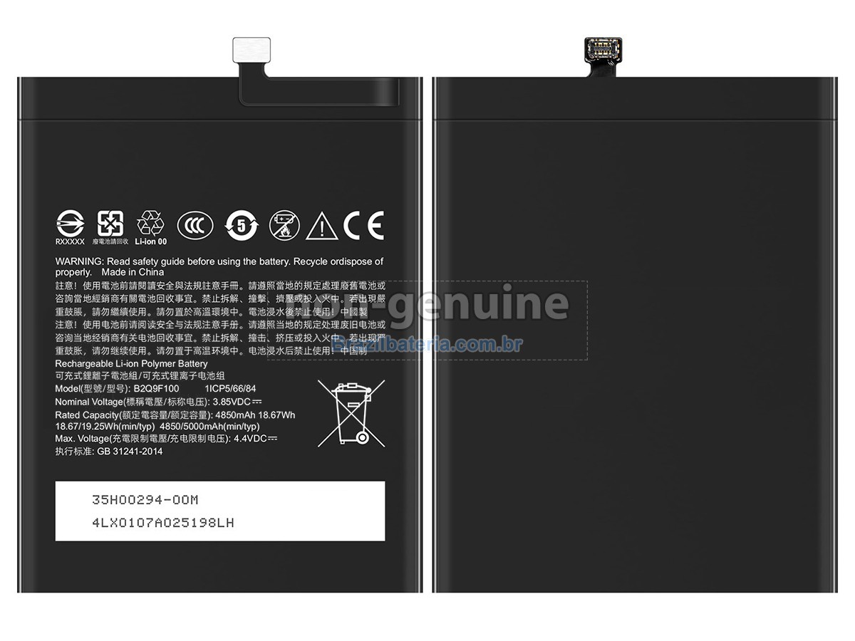 Bateria para HTC U20 PRO