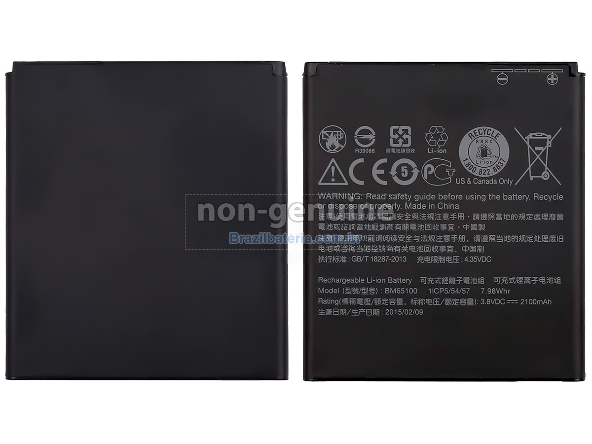 Bateria para HTC 0PCV1