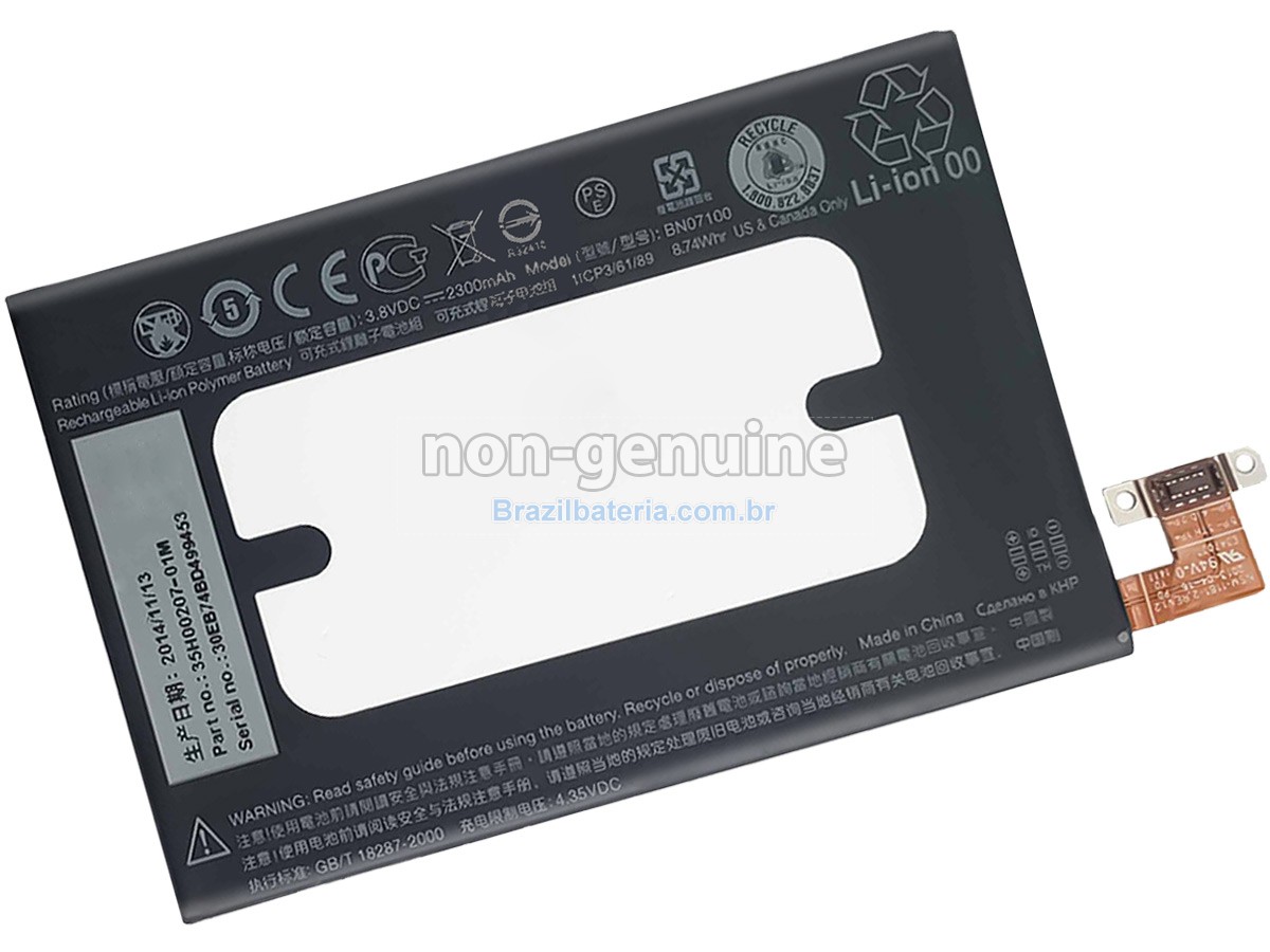 Bateria para HTC M8N