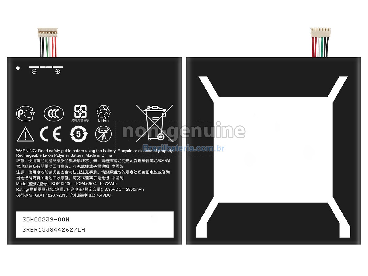 Bateria para HTC ONE E9+