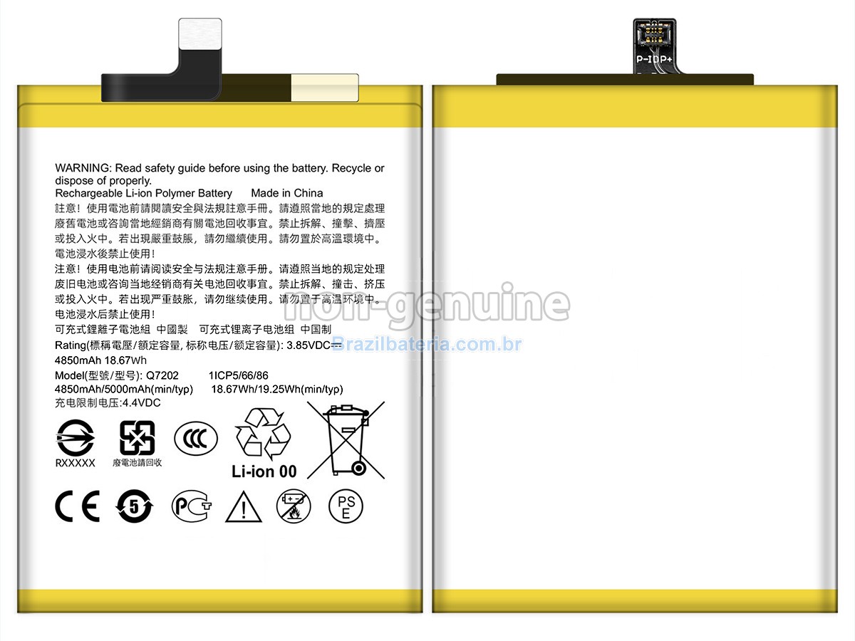 Bateria para HTC Q7202
