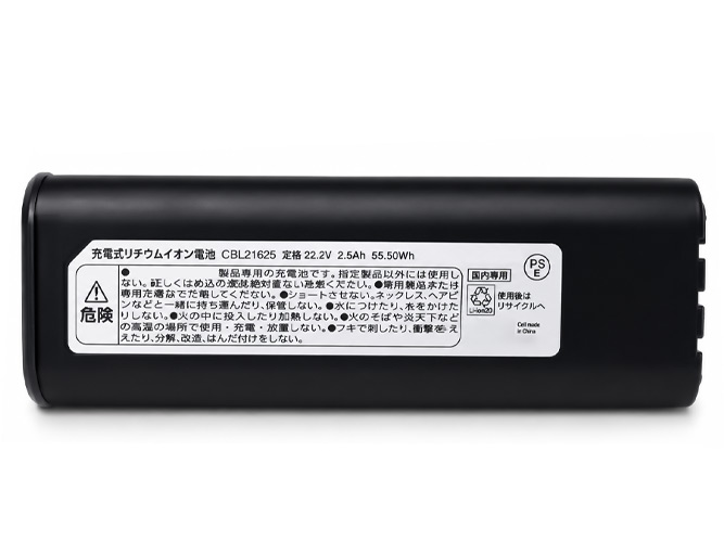 bateria Iris Ohyama CBL21625 