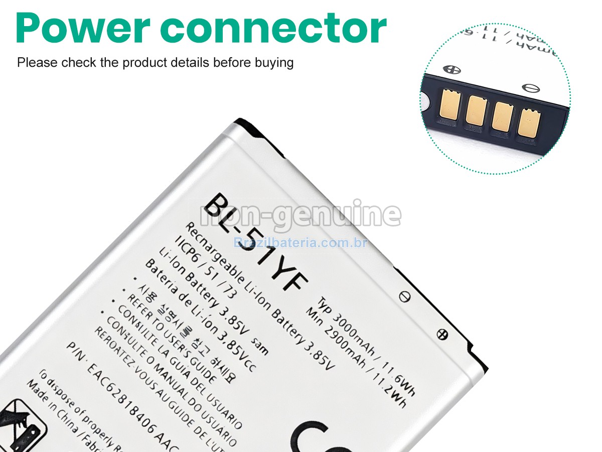 Bateria para LG US991