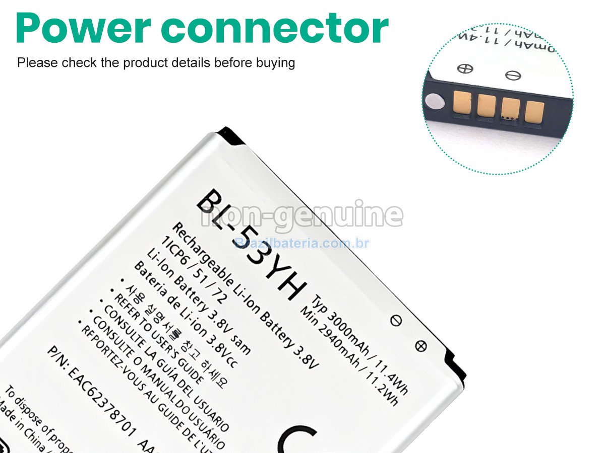 Bateria para LG LS990