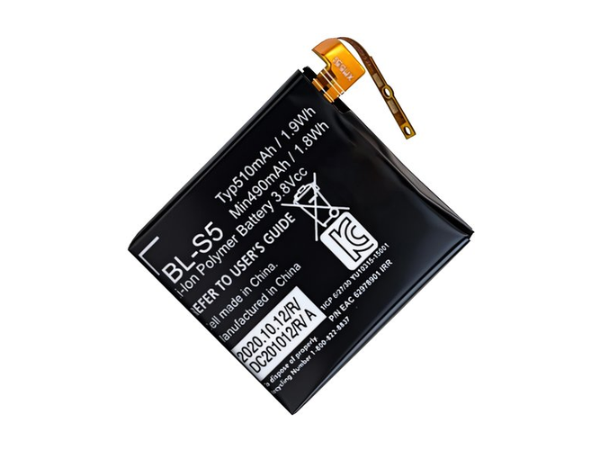 bateria LG GizmoGadget VC200 
