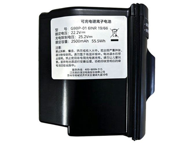 bateria Midea G9 