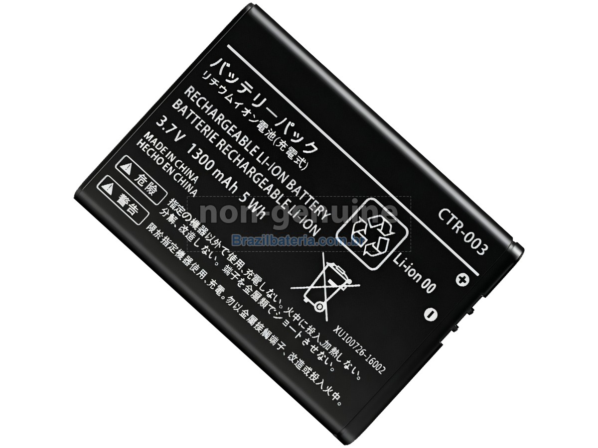 Bateria para Nintendo 2DS