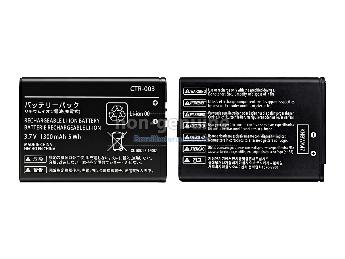 Bateria para Nintendo 2DS