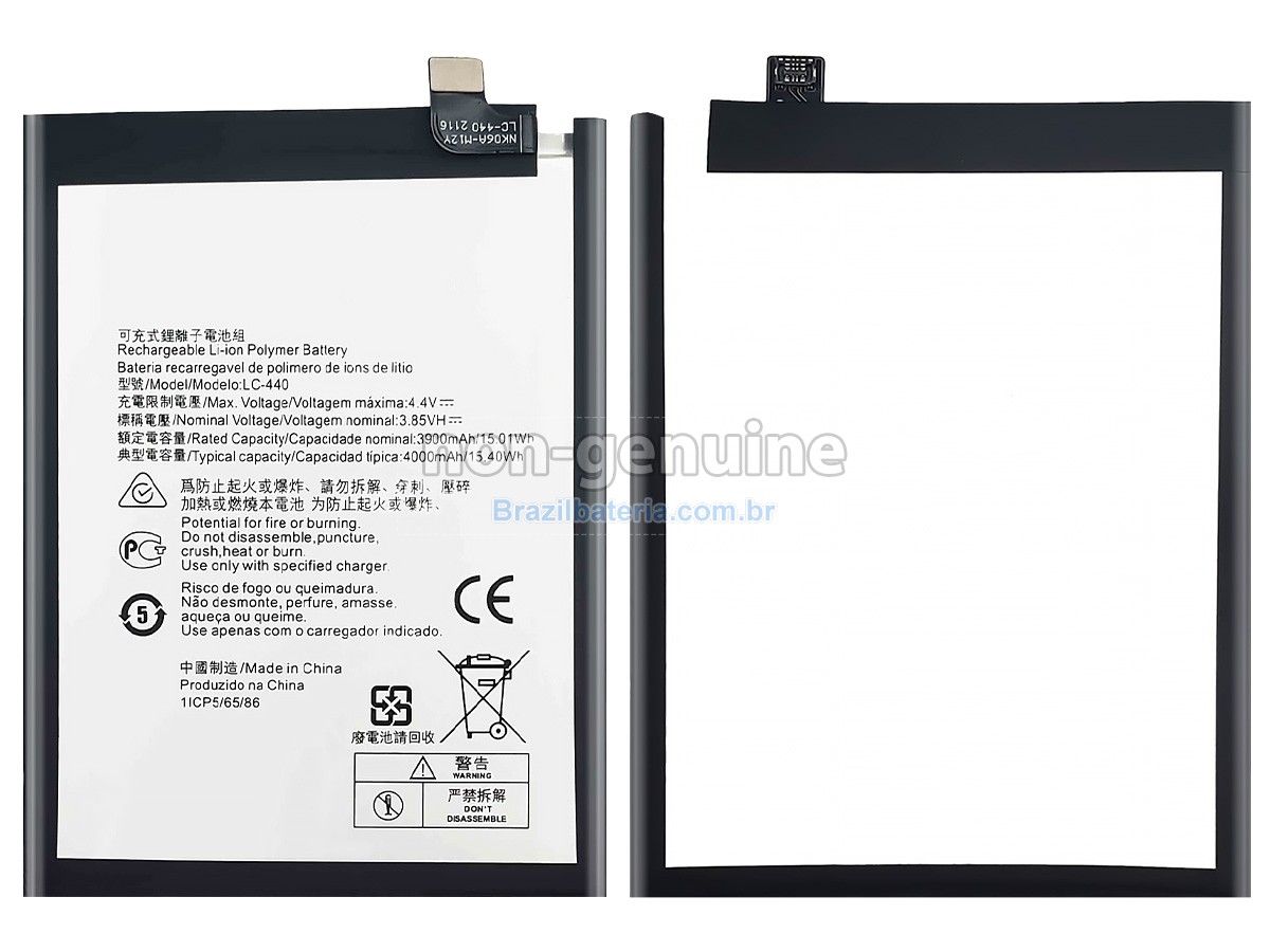 Bateria para Nokia 5.3