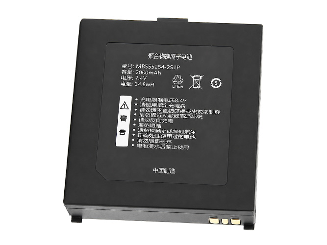bateria Qirui MB555254-2S1P 