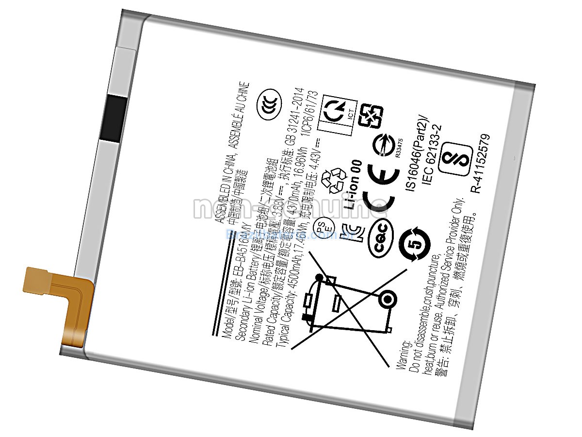 Bateria para Samsung A51