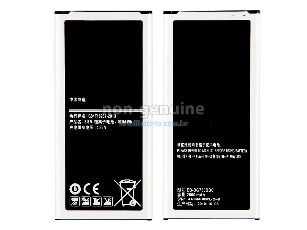 Bateria para Samsung MEGA 2