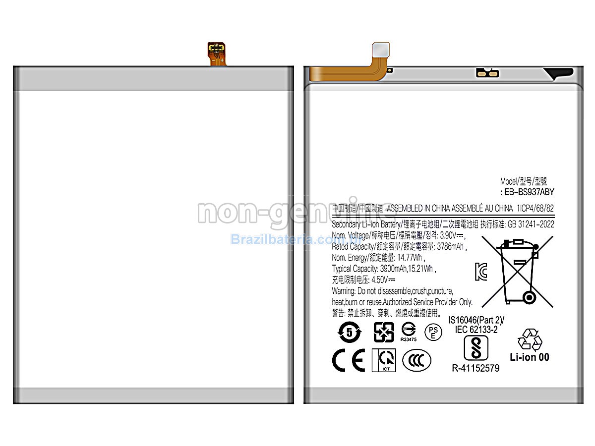 Bateria para Samsung EB-BS937ABY
