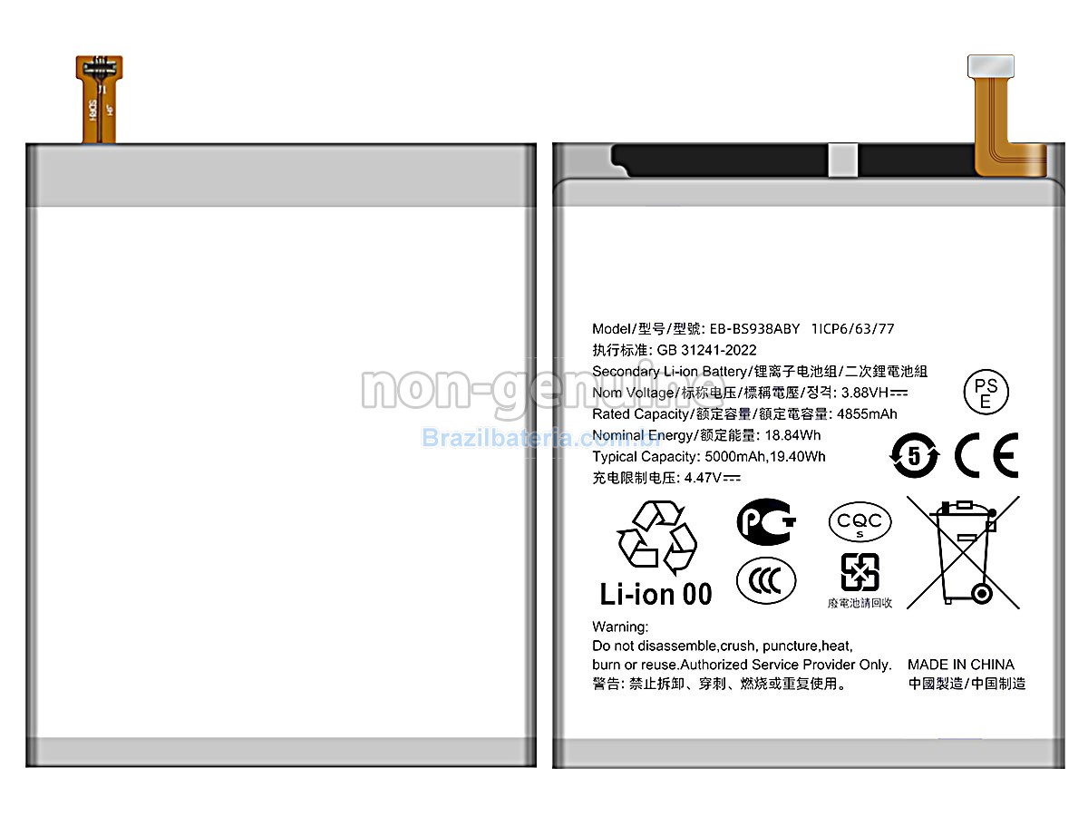 Bateria para Samsung GALAXY S25 ULTRA SM-S938B