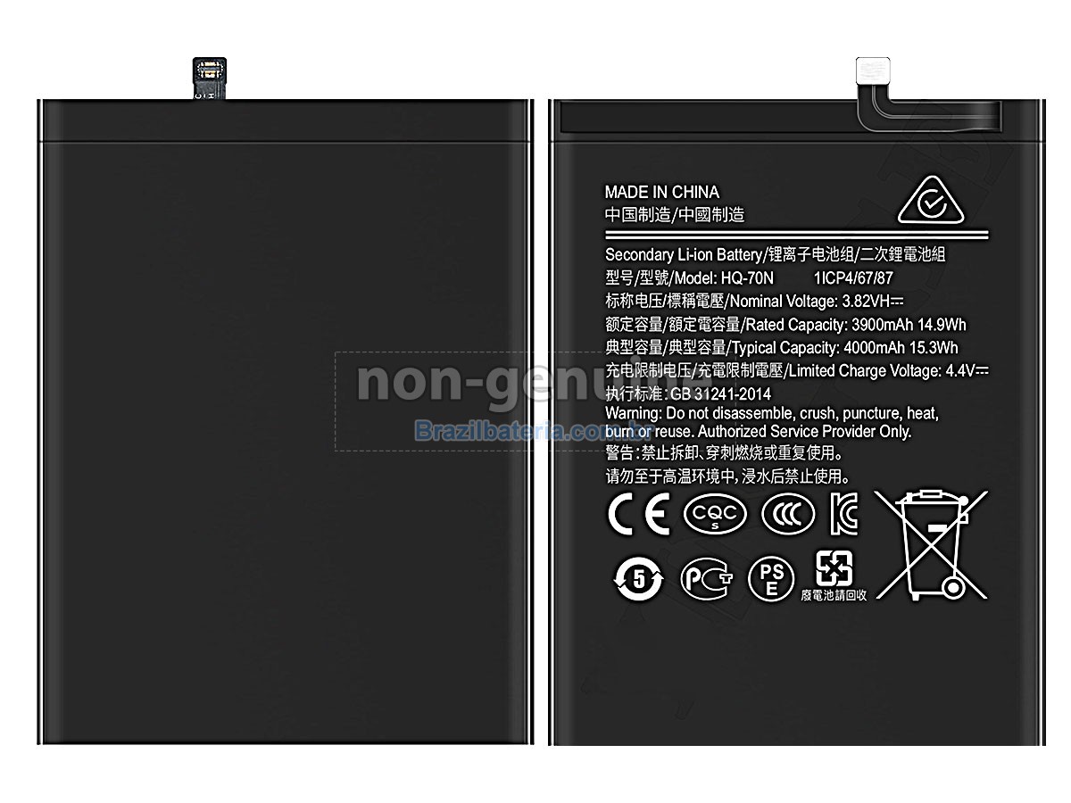 Bateria para Samsung HQ-70N