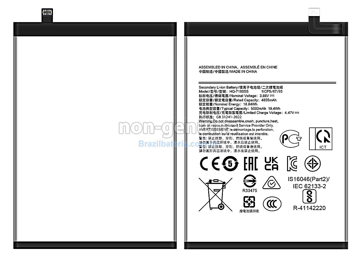 Bateria para Samsung GALAXY A06