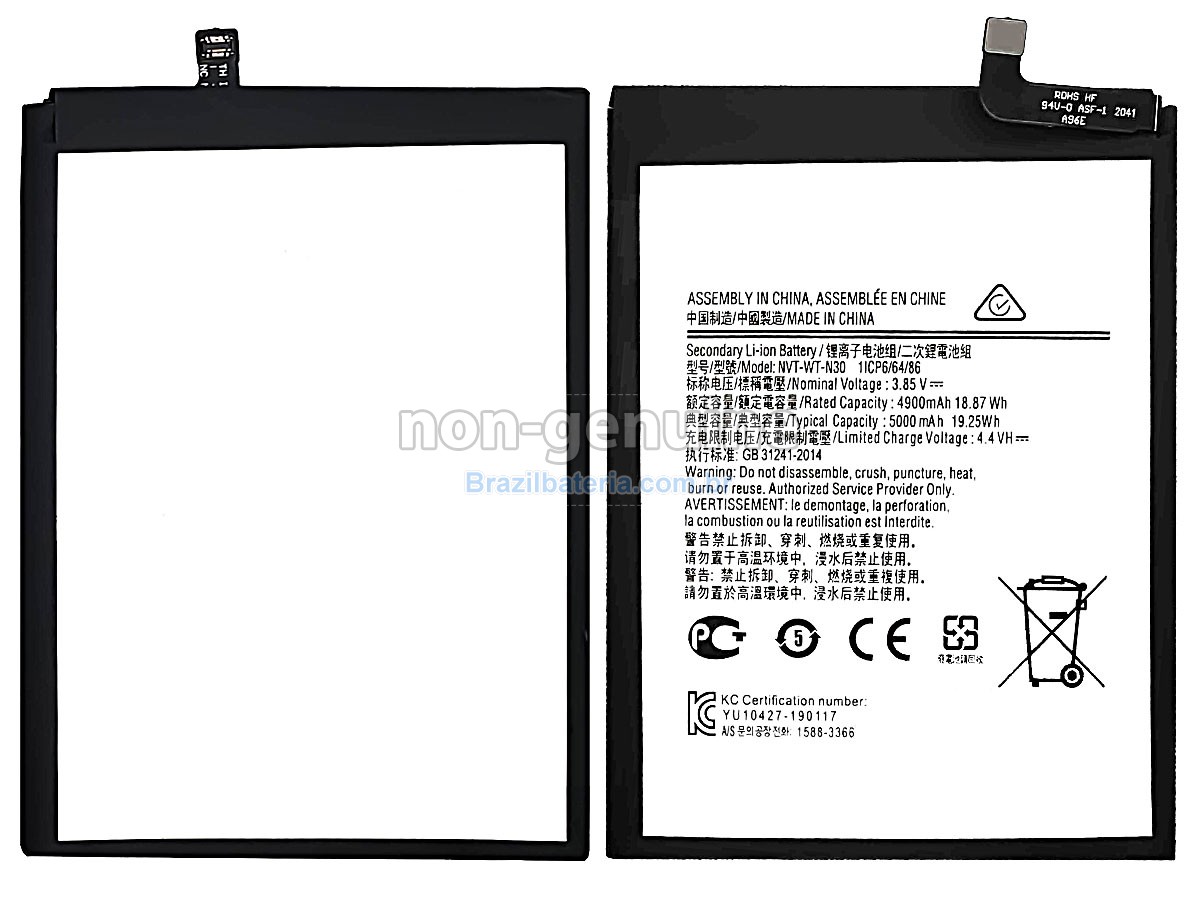 Bateria para Samsung GALAXY N30