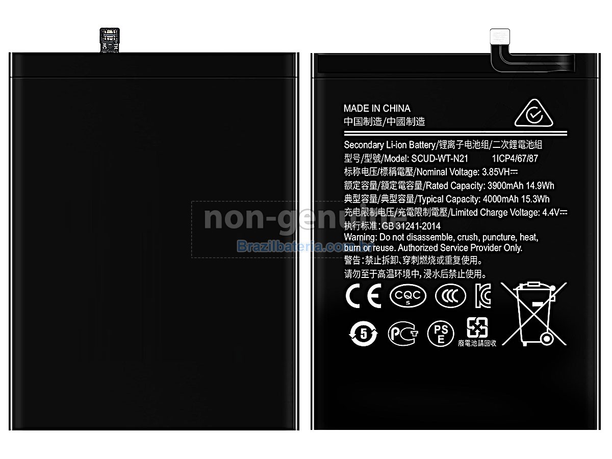 Bateria para Samsung HS-SAM N21