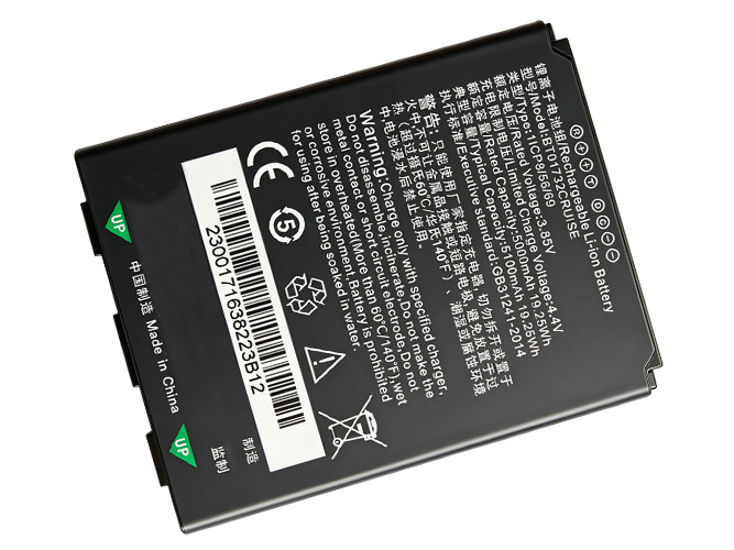 bateria Seuic BT01732CRUISE 