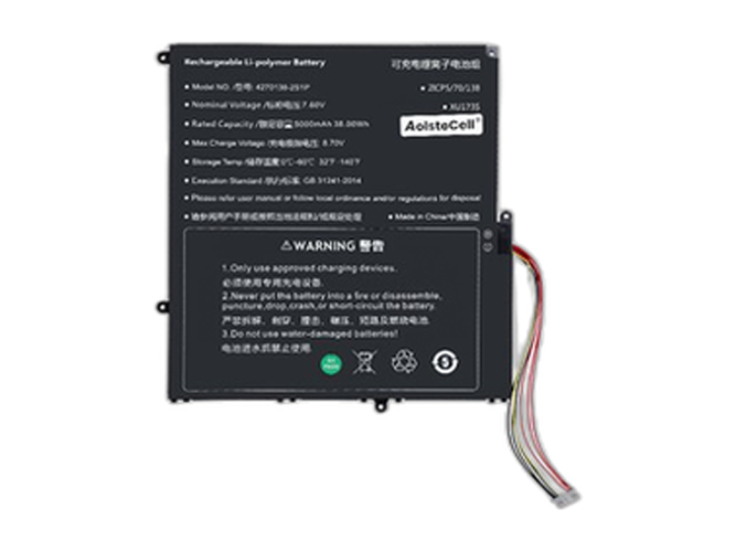 bateria Sgin 4270138-2S1P 