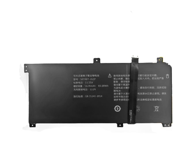 bateria TongfangPC SZ810 