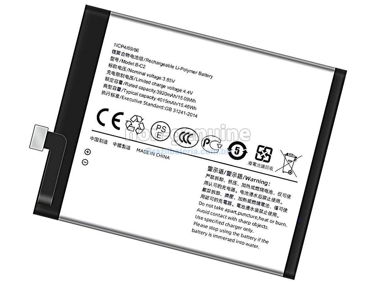 Bateria para Vivo X9S PLUS