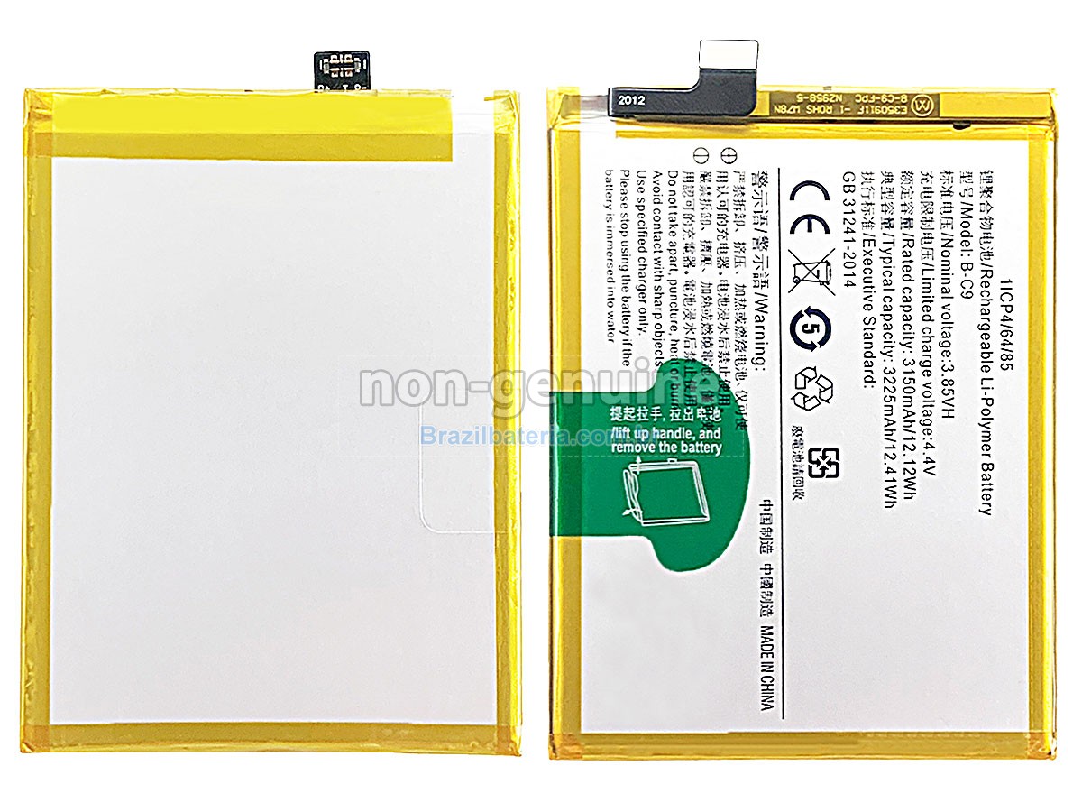 Bateria para Vivo V7+