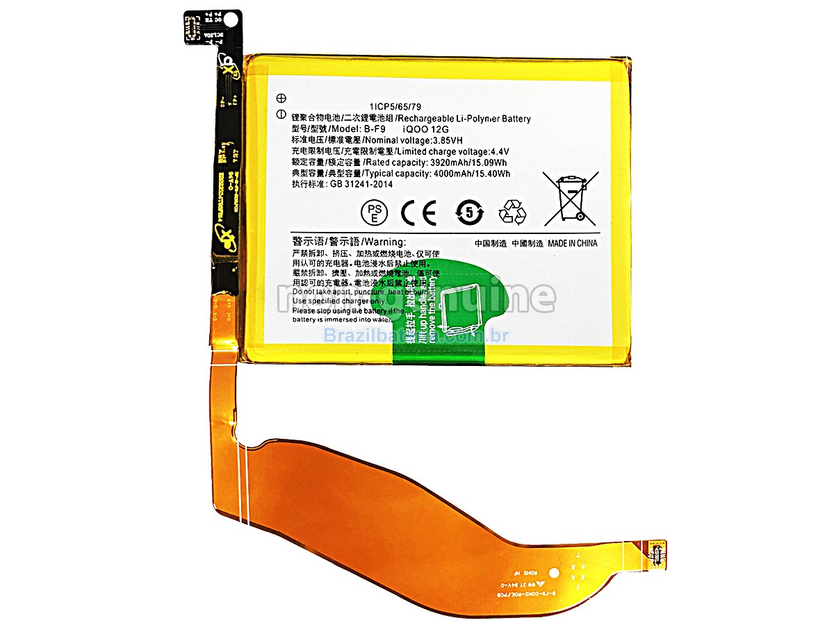 Bateria para Vivo IQOO