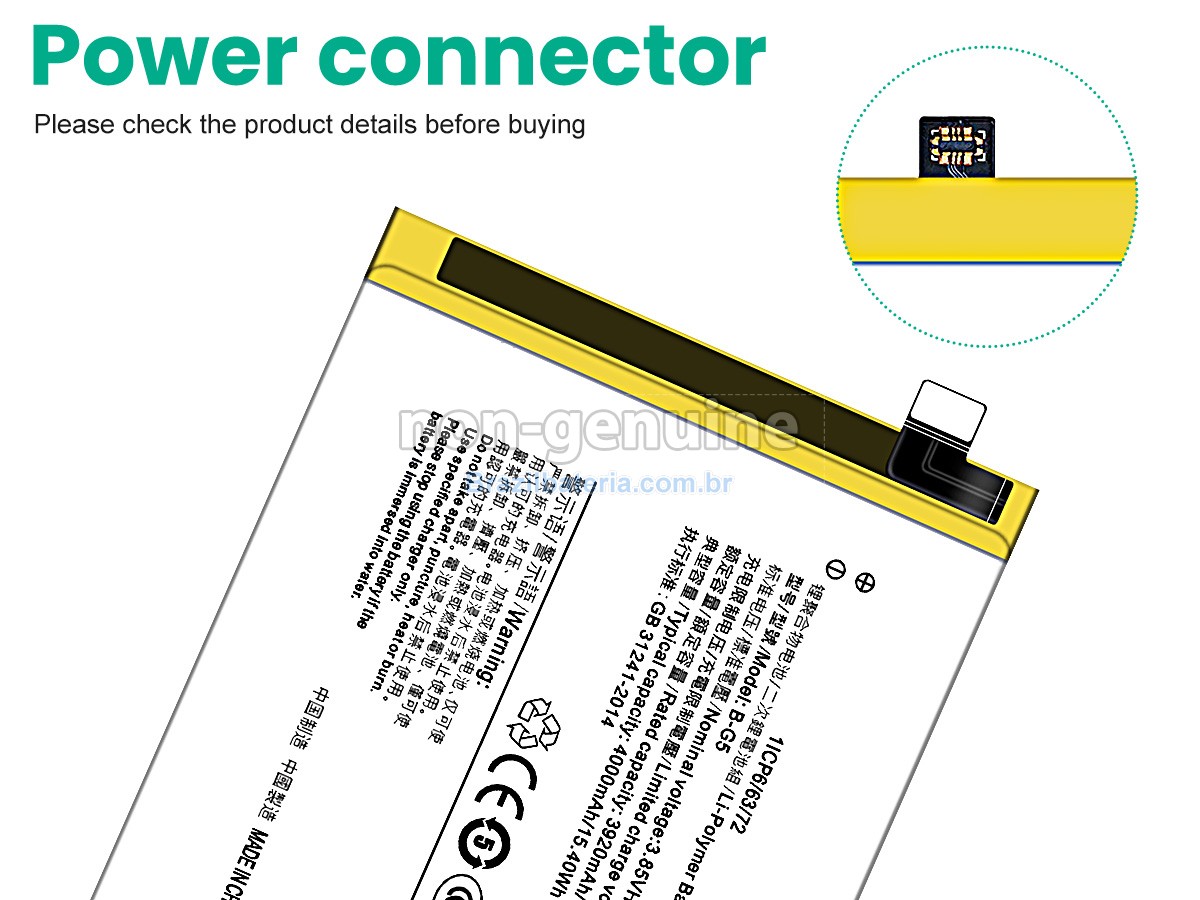 Bateria para Vivo X27(128G)
