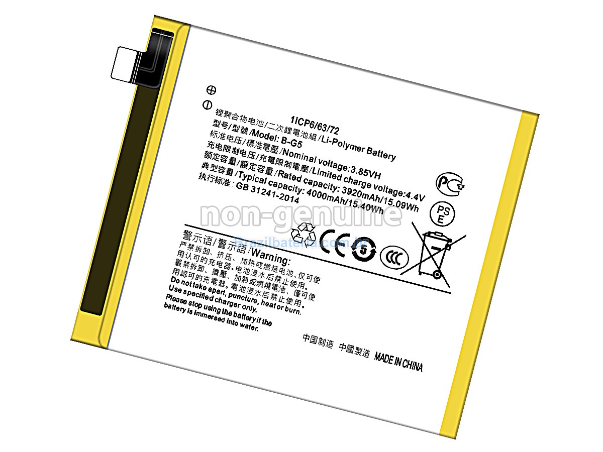 Bateria para Vivo X27(128G)