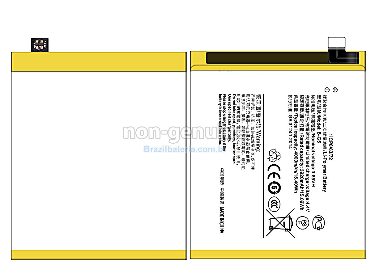 Bateria para Vivo X27(128G)