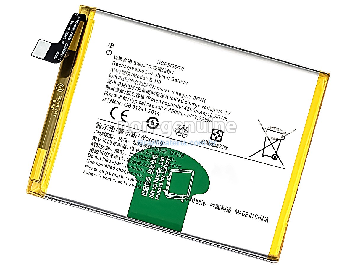 Bateria para Vivo S1