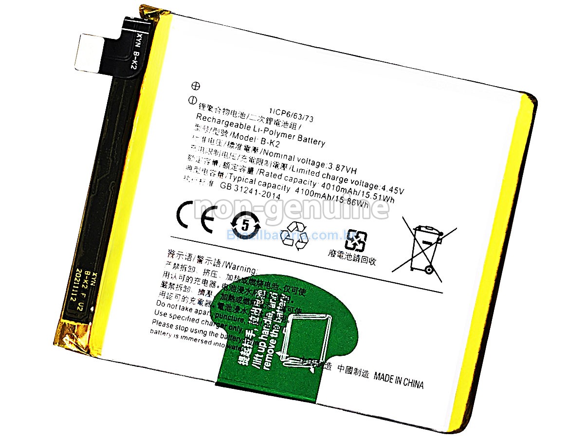 Bateria para Vivo B-K2