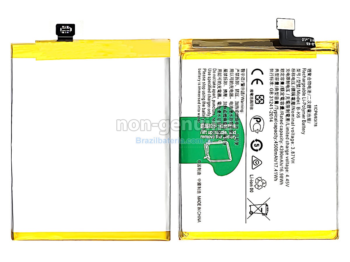 Bateria para Vivo V19 NEO