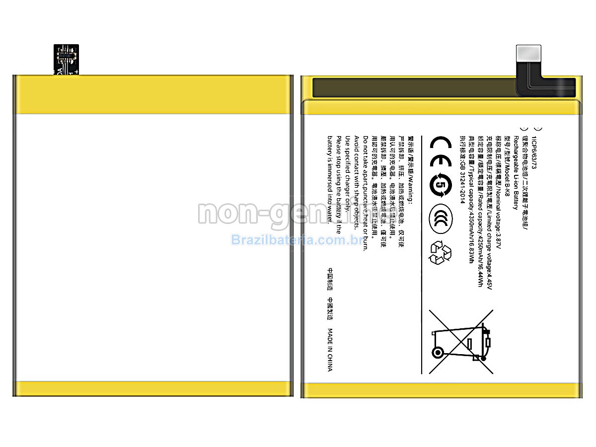 Bateria para Vivo B-K8