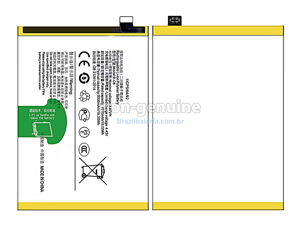 Bateria para Vivo B-O8