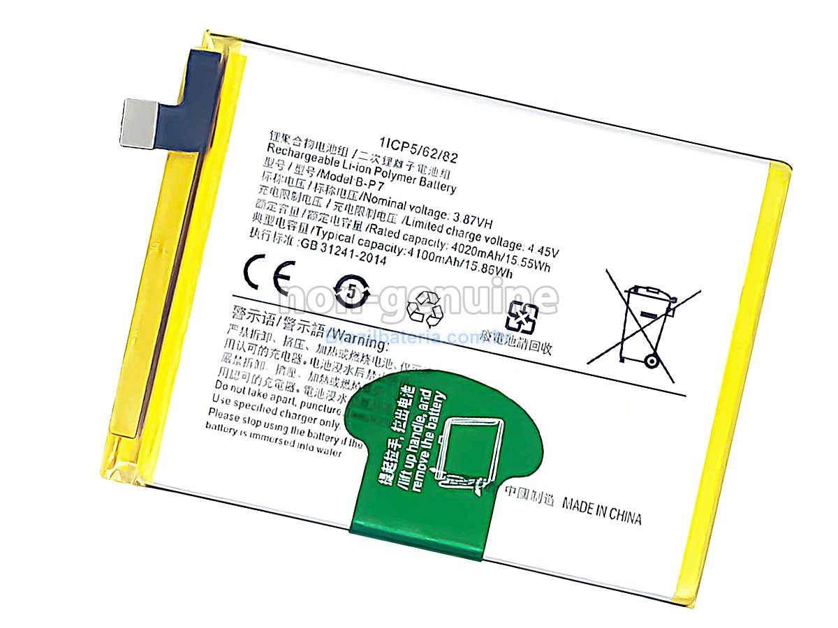 Bateria para Vivo B-P7