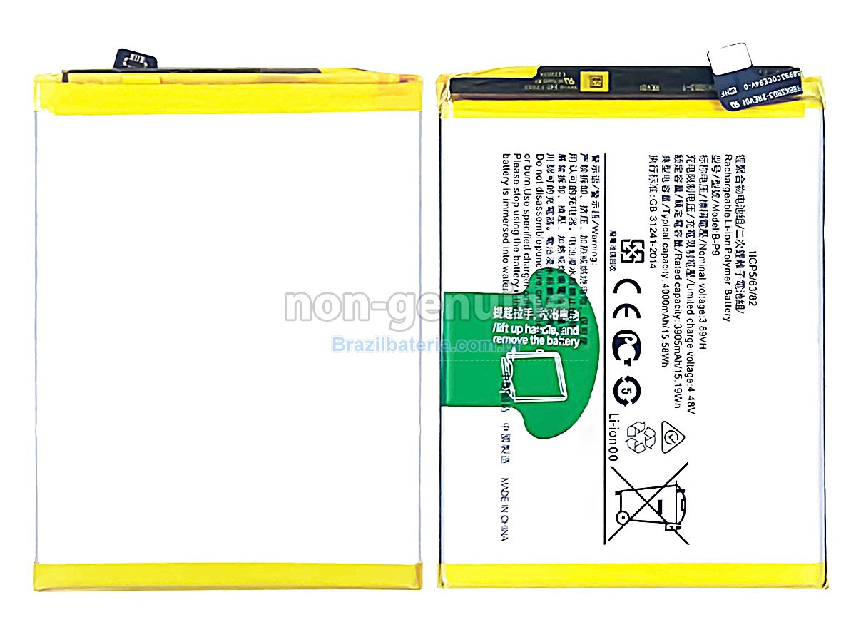 Bateria para Vivo V21 5G