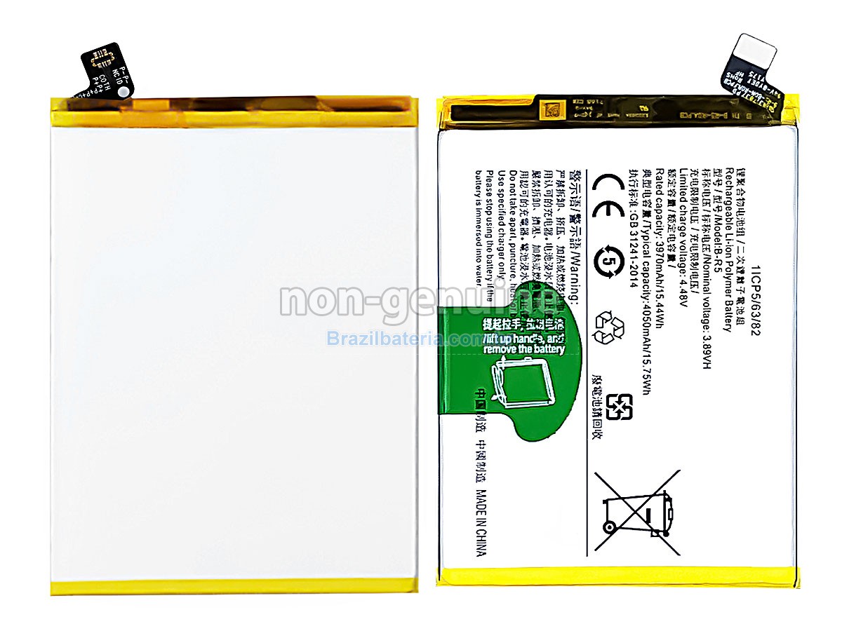 Bateria para Vivo B-R5
