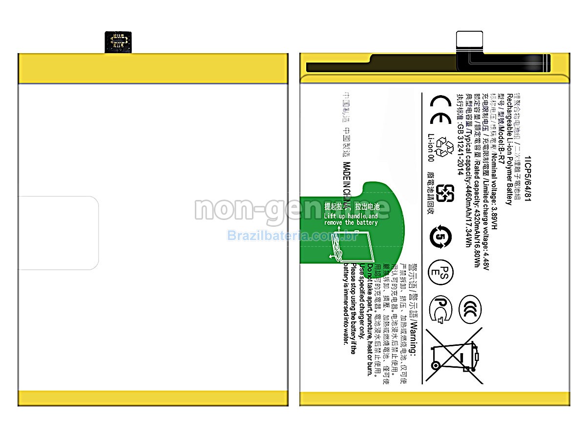 Bateria para Vivo X70