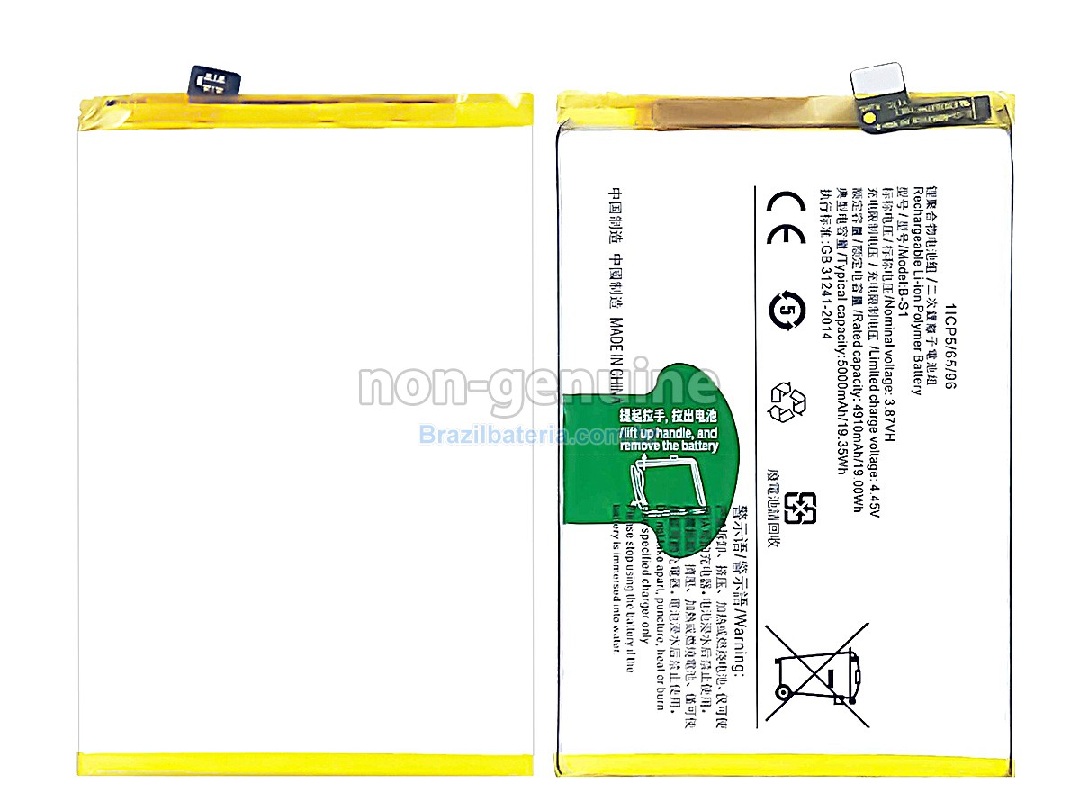 Bateria para Vivo Y21