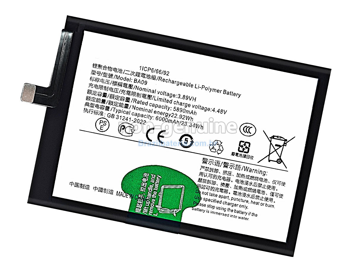 Bateria para Vivo BA09