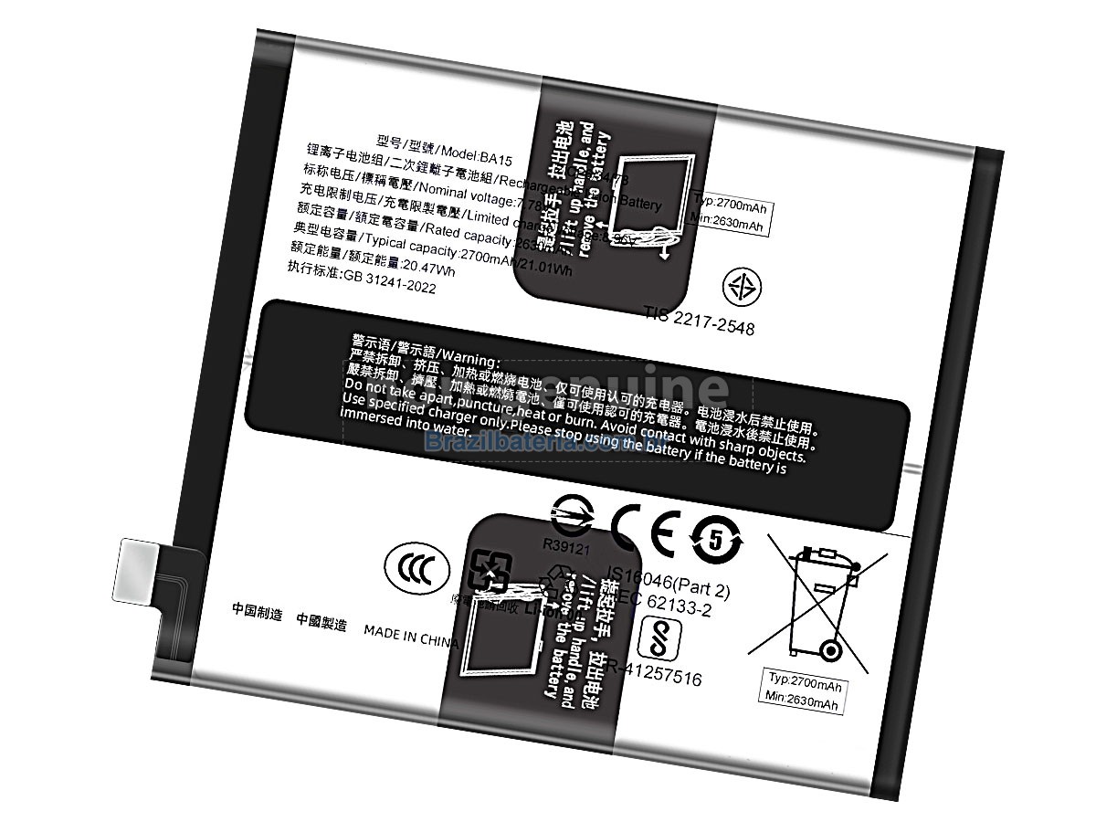 Bateria para Vivo X100 PRO