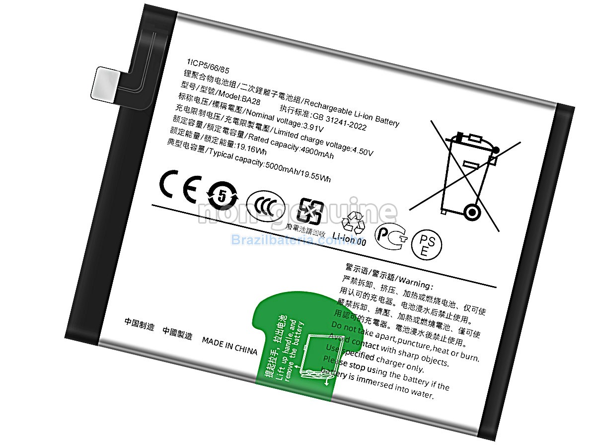 Bateria para Vivo T3