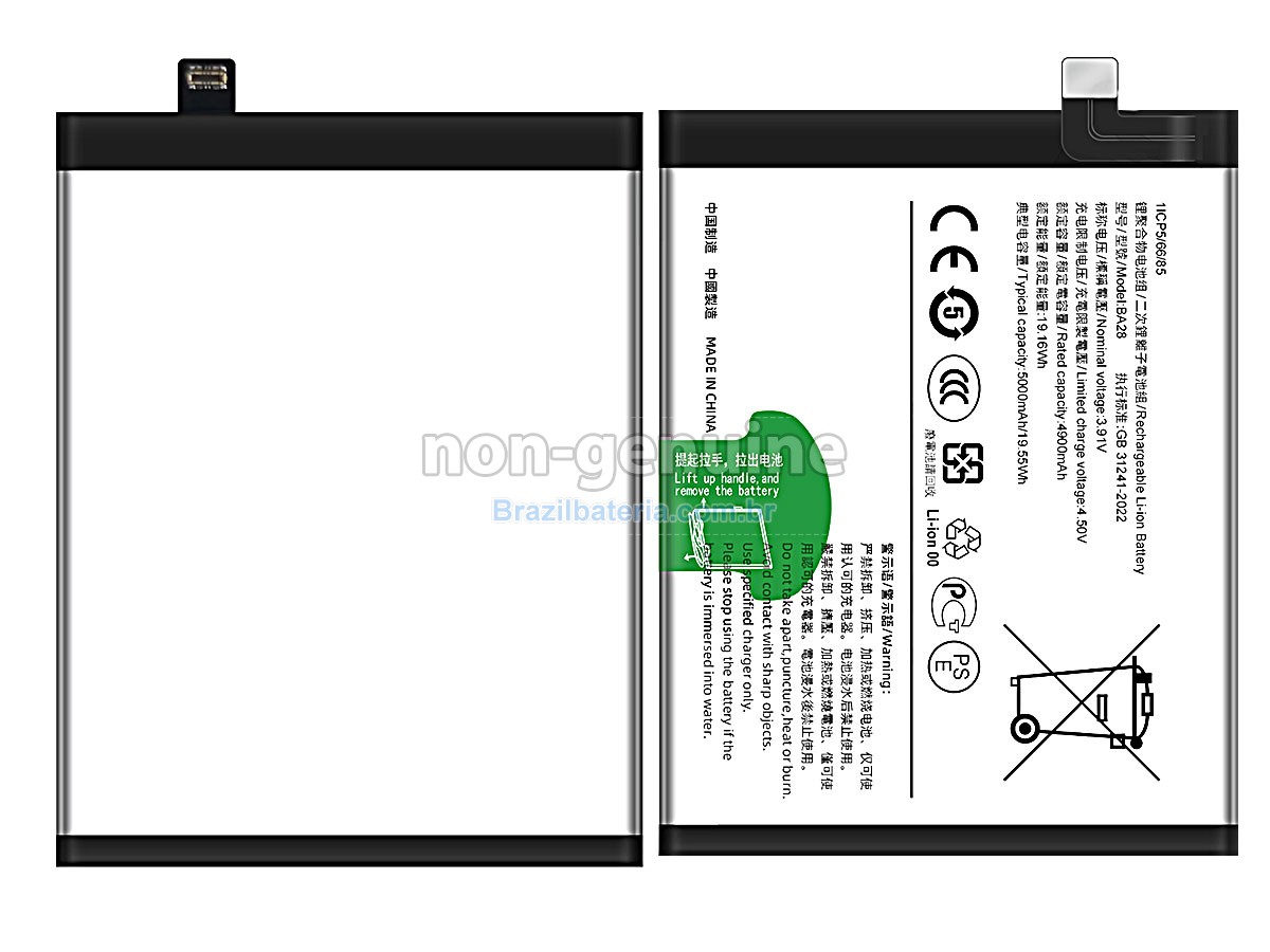Bateria para Vivo T3
