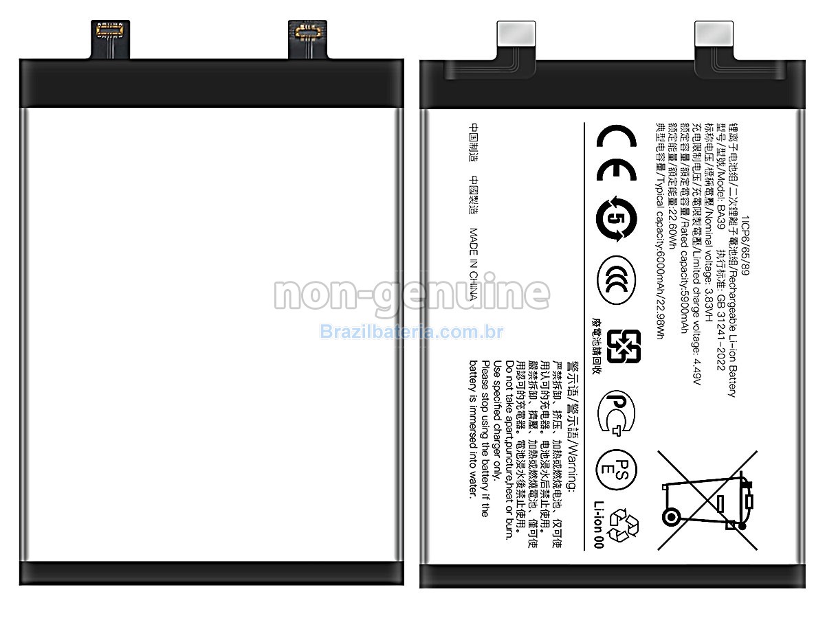 Bateria para Vivo Y200