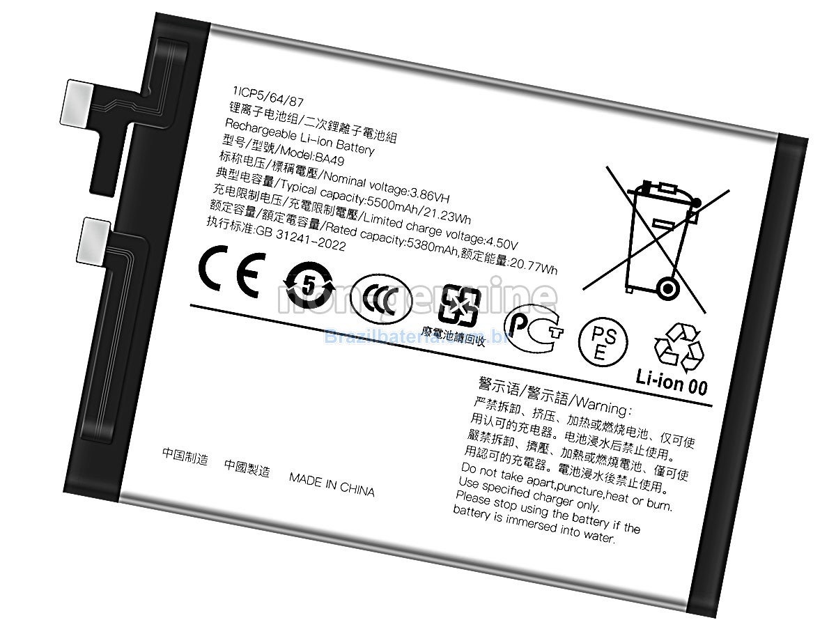 Bateria para Vivo V40 5G