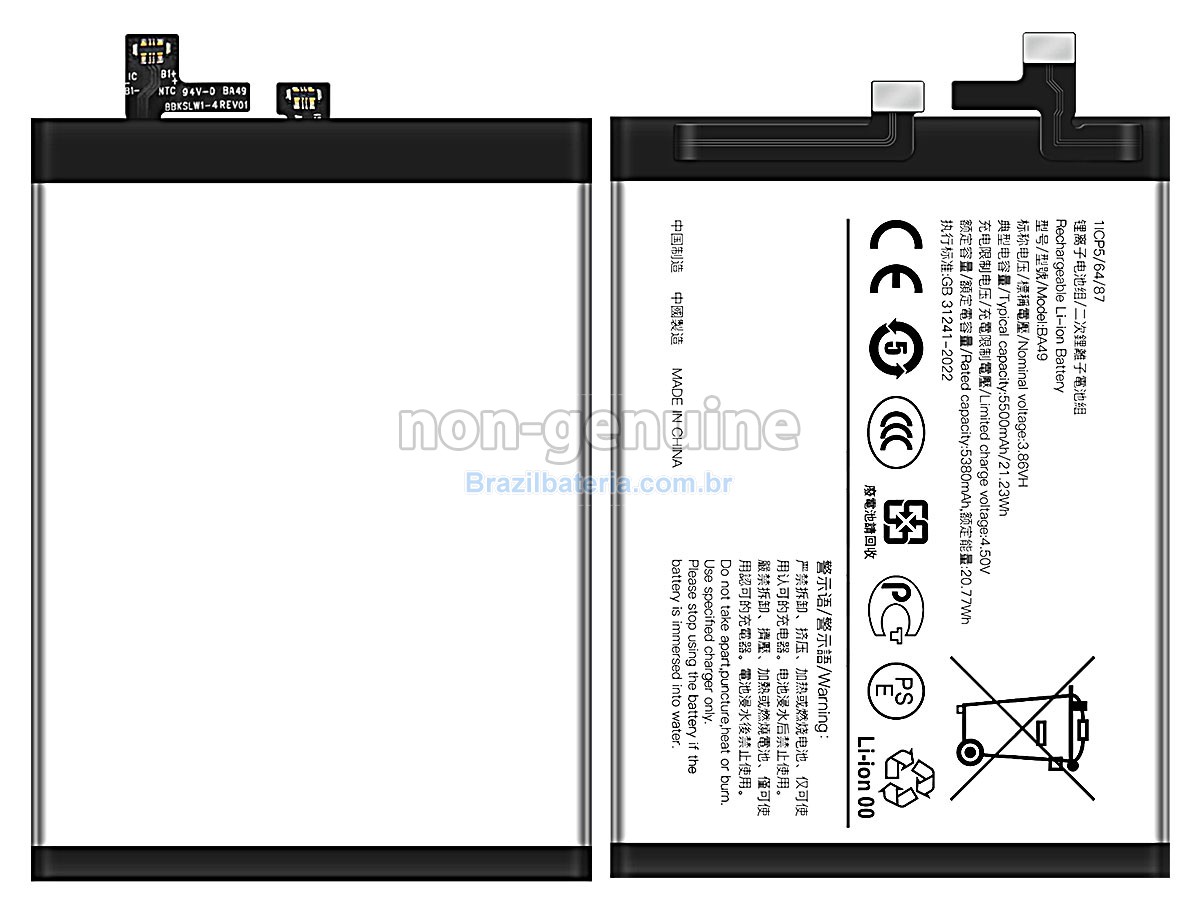 Bateria para Vivo V40 5G